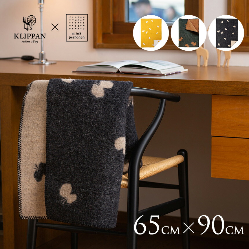 楽天市場】クリッパン ブランケット KLIPPAN クラシック ウール