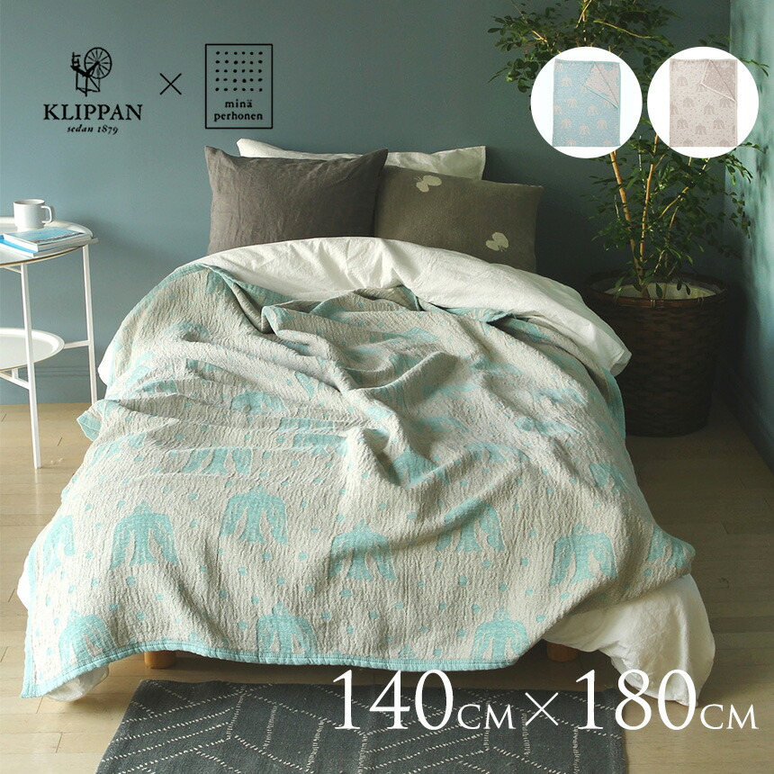 KLIPPAN クリッパン ブランケット コットン リネン＆シュニールコットン シングルブランケット birds in the snow 北欧 ブランド 厚手 洗える おしゃれ インテリア 高級 人気 正規品 ベランダ ギフト プレゼント 【送料無料】