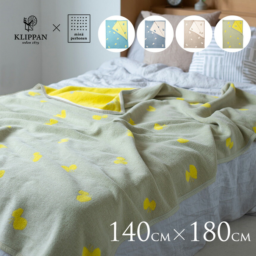 楽天市場】クリッパン ブランケット KLIPPAN クラシック ウール