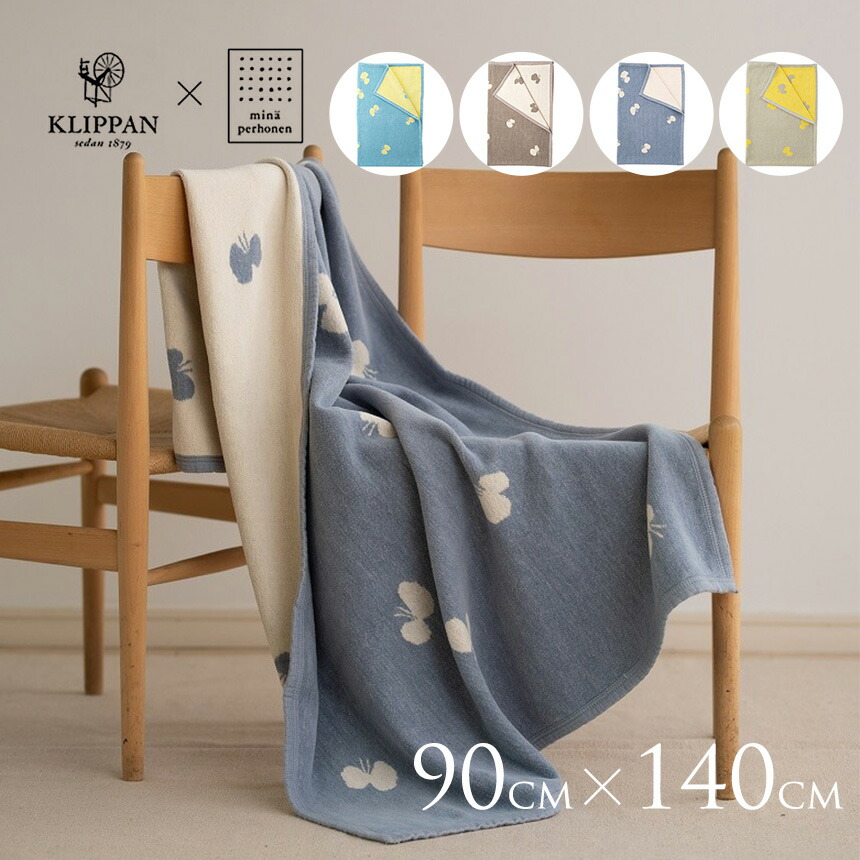 【インポート】北欧KLIPPAN ラムウール スローケット【新品・タグ付き】 楽天市場】【4時間クーポン】KLIPPAN クリッパン プレミアム