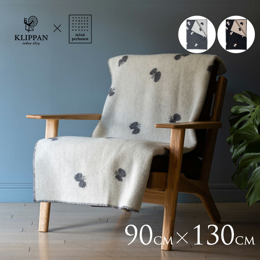 楽天市場】【今だけクーポン配布中】クリッパン エコウール