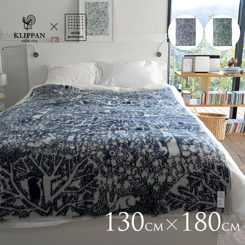 楽天市場】【今だけクーポン配布中】クリッパン エコウール