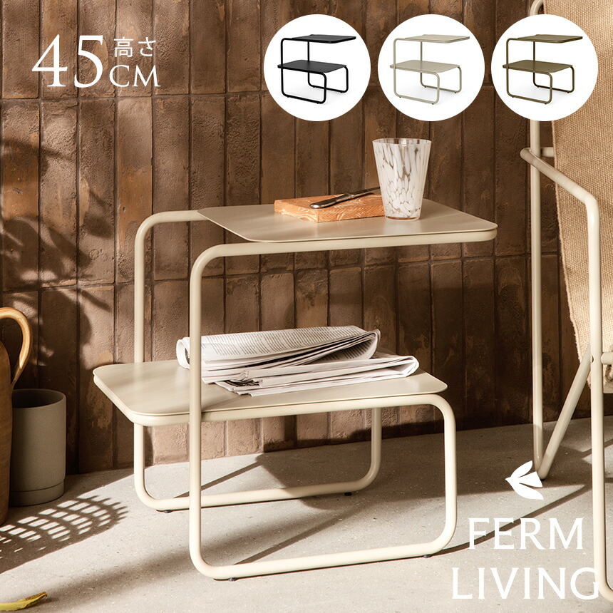 楽天市場】北欧 収納 家具 インテリア ferm LIVING ファームリビング