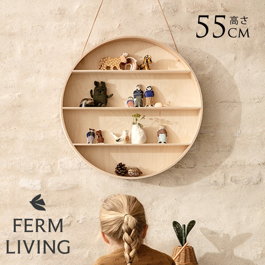 楽天市場】ferm LIVING ファームリビング カンガルー ウォールポケット
