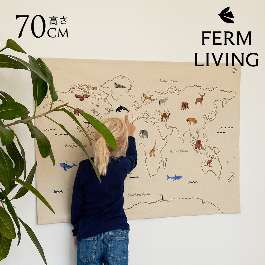 ferm LIVING ファームリビング 世界地図 ワールドテキスタイルマップ 幅100cm 北欧雑貨 壁飾り インテリア 子供部屋 ワールドマップ おしゃれ リビング 知育 かわいい 【送料無料】