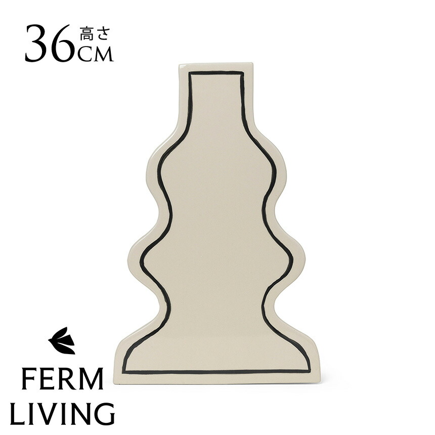 5/12 Ferm Living 入荷個条