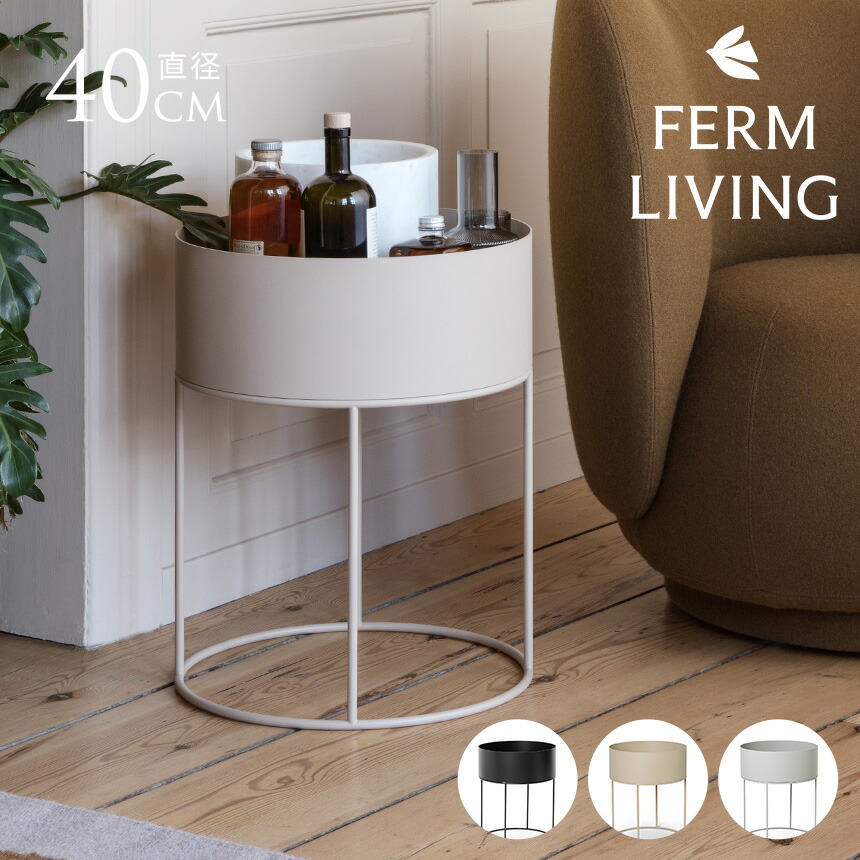 楽天市場】【お取り寄せ】Ferm Living (ファームリビング) Plant Box