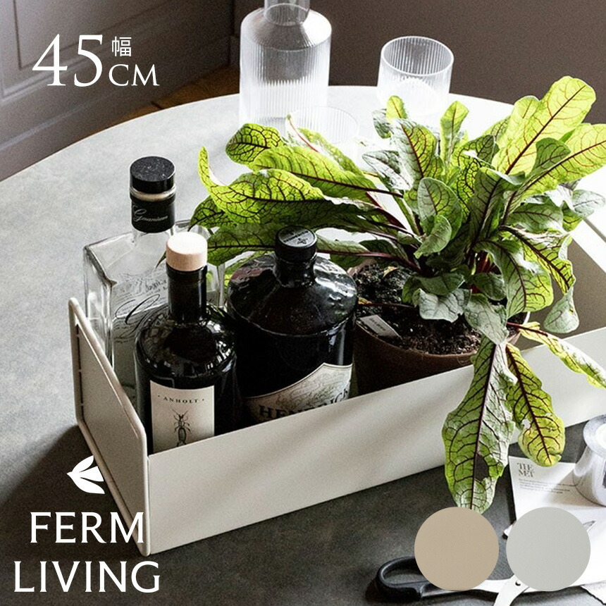 楽天市場】【お取り寄せ】Ferm Living (ファームリビング) Plant Box