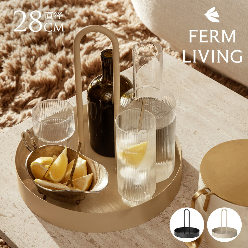 楽天市場】【エコバッグプレゼントキャンペーン】 ferm LIVING