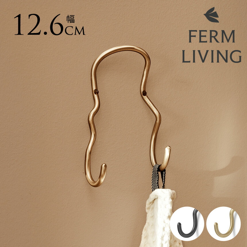 楽天市場】ferm LIVING ファームリビング タオルハンガー