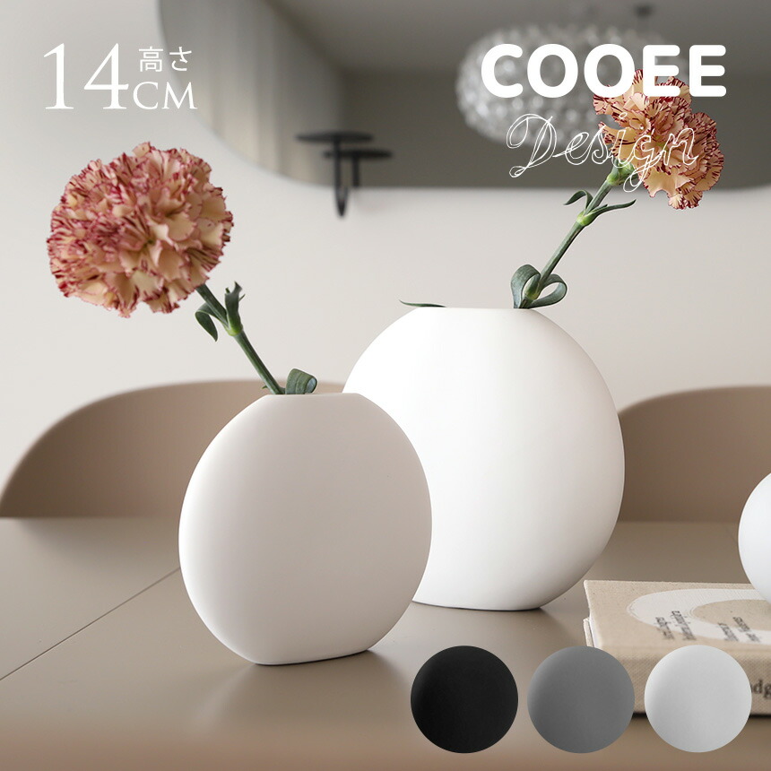 yuki 　Cooee Designなど花瓶17点、ぬいぐるみ3点 yuki Cooee Designなど花瓶17点、ぬいぐるみ3点 楽天市場】Cooee