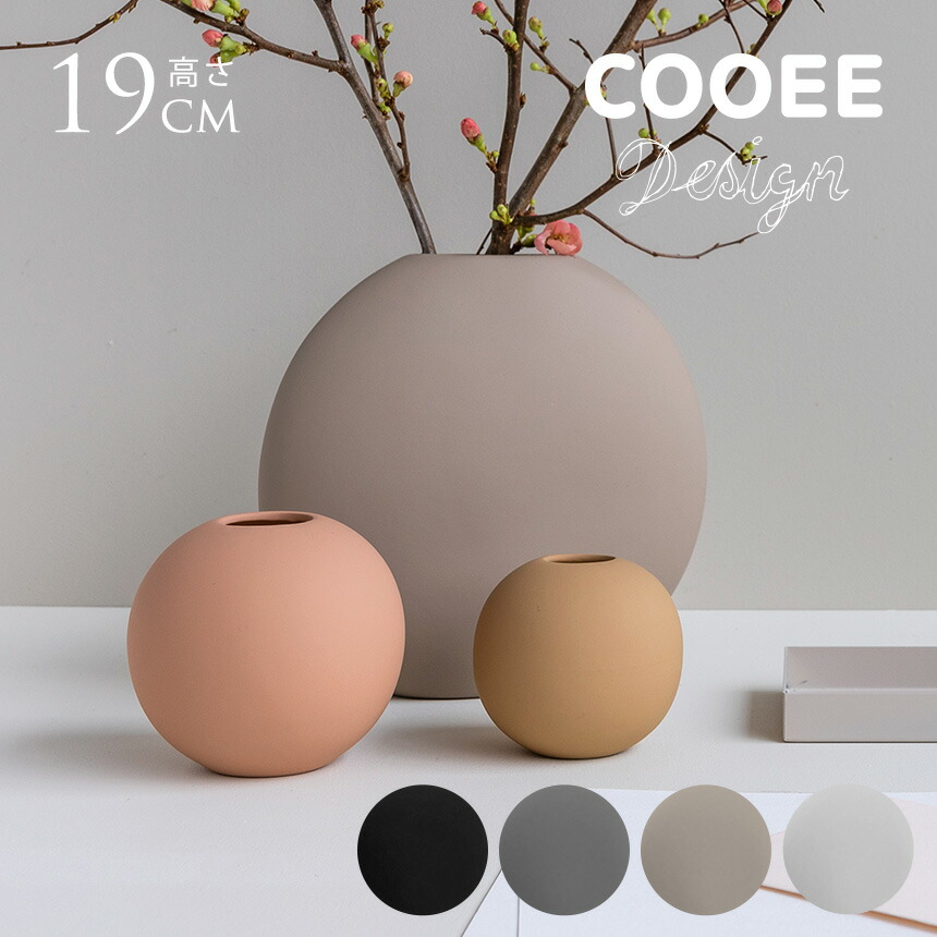 yuki 　Cooee Designなど花瓶17点、ぬいぐるみ3点 yuki Cooee Designなど花瓶17点、ぬいぐるみ3点 楽天市場】Cooee