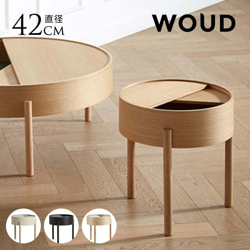 5/12 Ferm Living 入荷品目