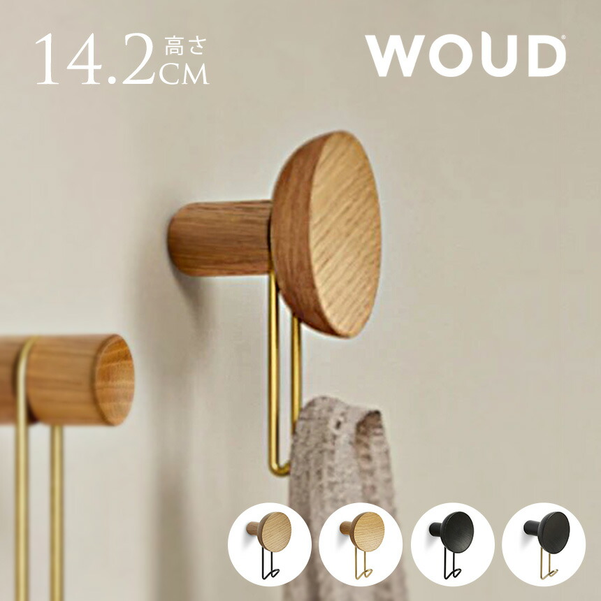 5/12 Ferm Living 入荷品目