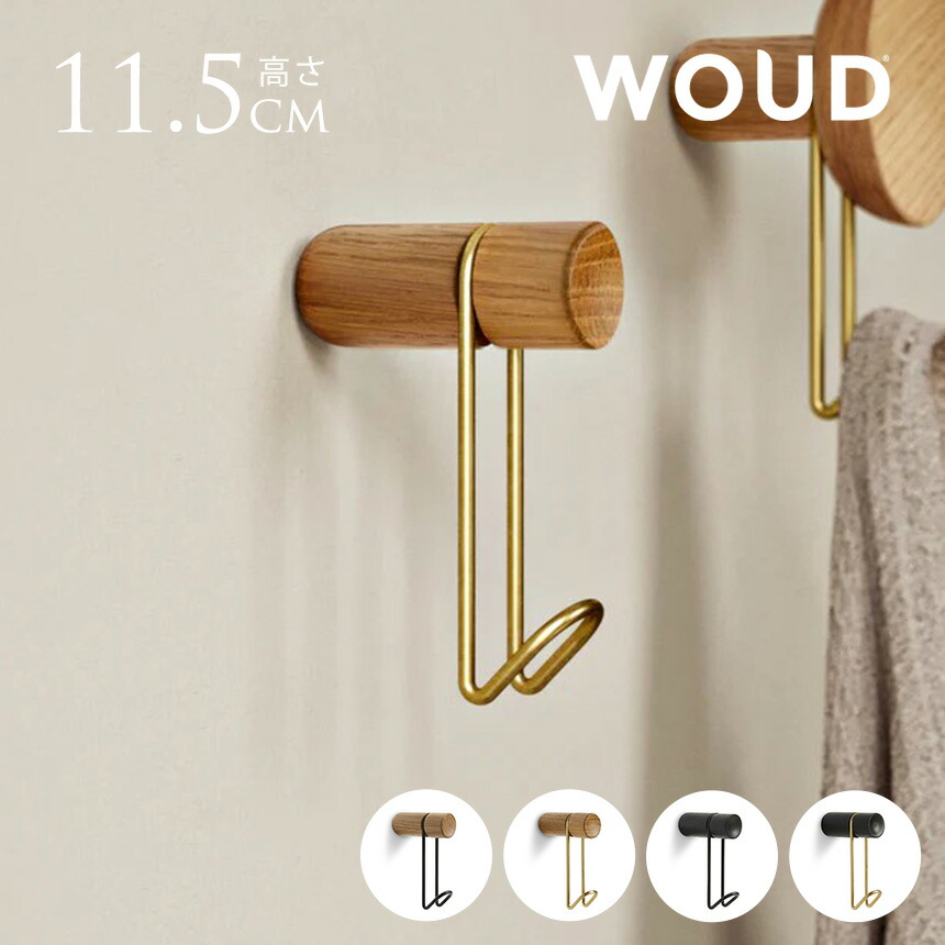 5/12 Ferm Living 入荷品目