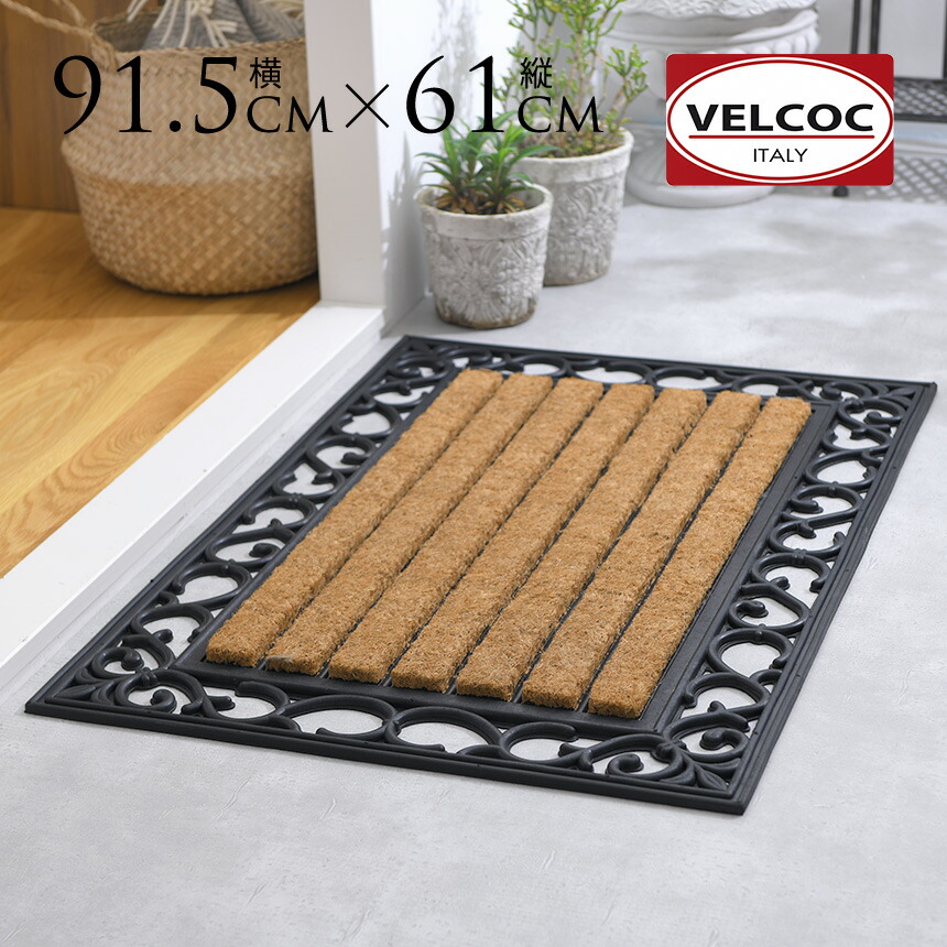 COMFORT MASTER マット 2枚セット ブラウン Tuokus 玄関マット 90×60cm ドアマット 泥落としマット フロア