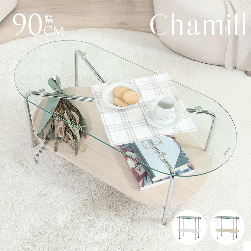 5/12 Ferm Living 入荷品目