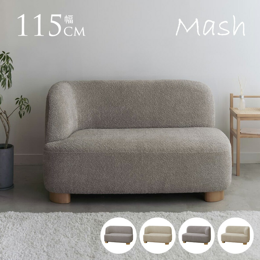 5/12 Ferm Living 入荷品目