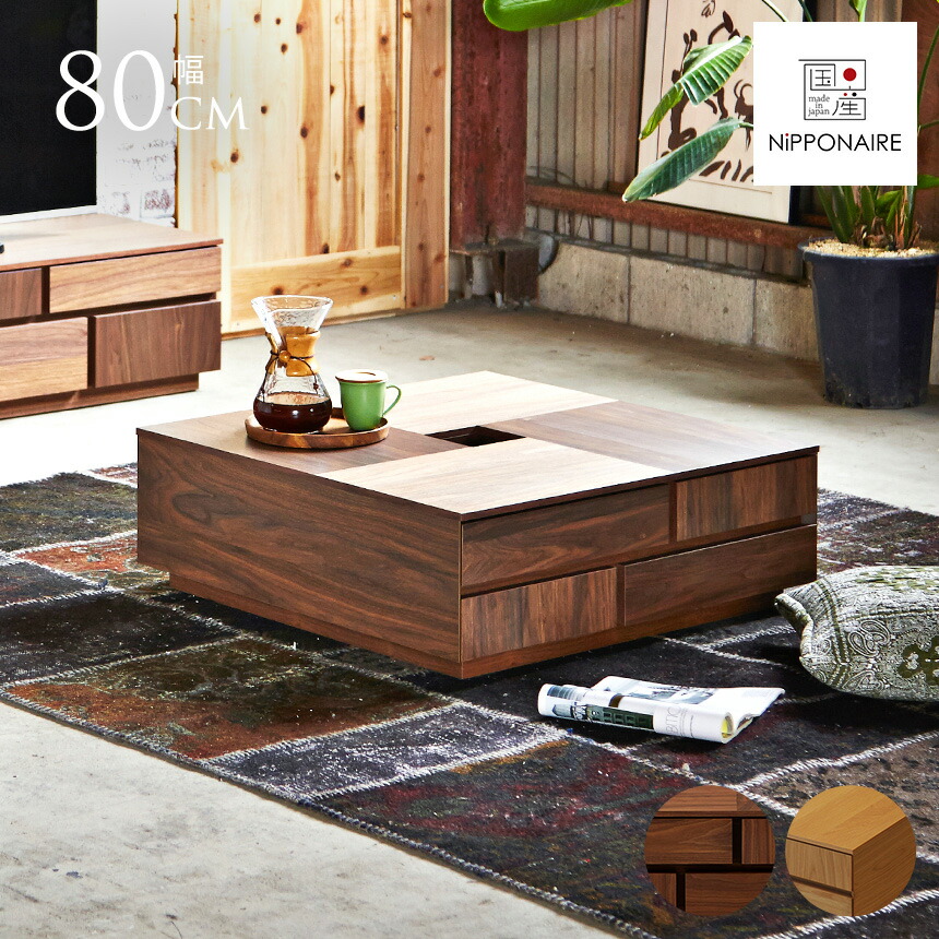 たい 関家具Nipponaireニッポネア/アトリセンターテーブル mpg-4968.jpg