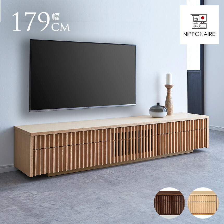楽天市場】(正規品)(開梱・設置無料)TVボード テレビボード AV