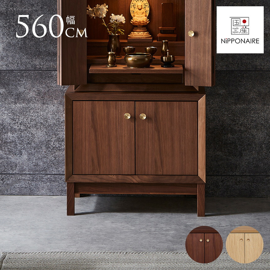 5/12 Ferm Living 入荷個条