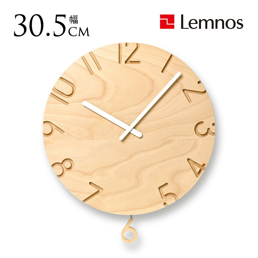 5/12 Ferm Living 入荷品目