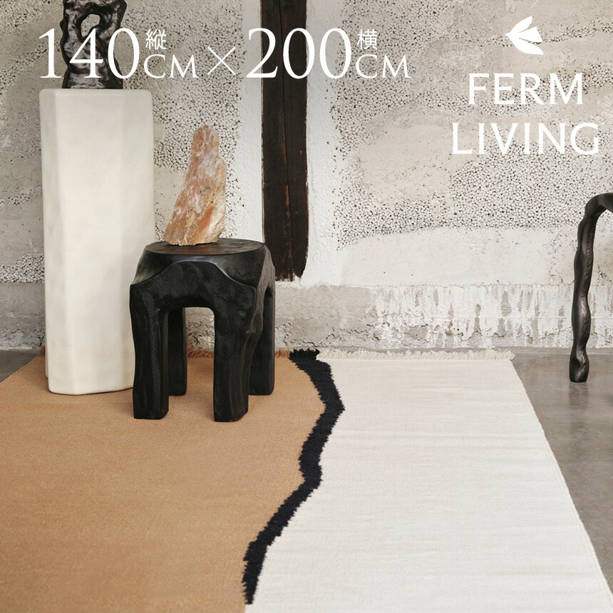 楽天市場】ferm LIVING ファームリビング ラグ Kelim Rug Medium 140
