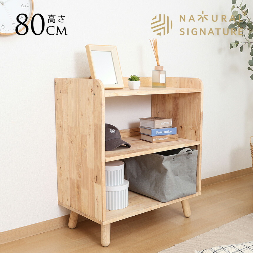 楽天市場】Vintage ヴィンテージ ラック 4段 オープンラック 木製 北欧