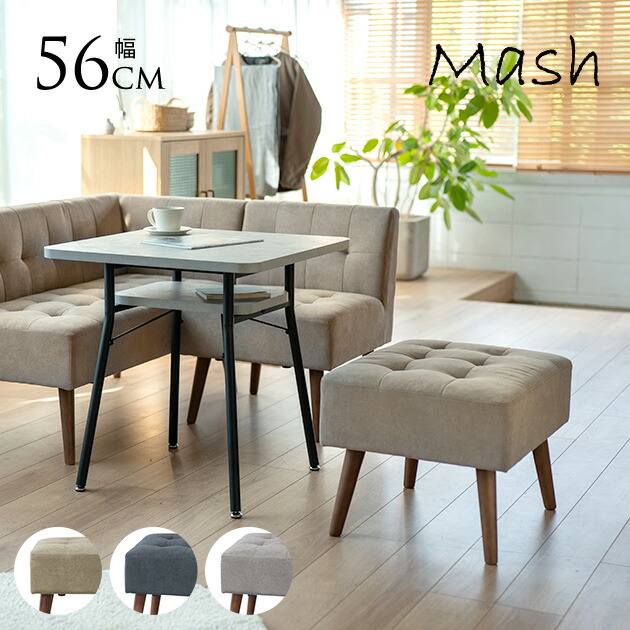 5/12 Ferm Living 入荷個条