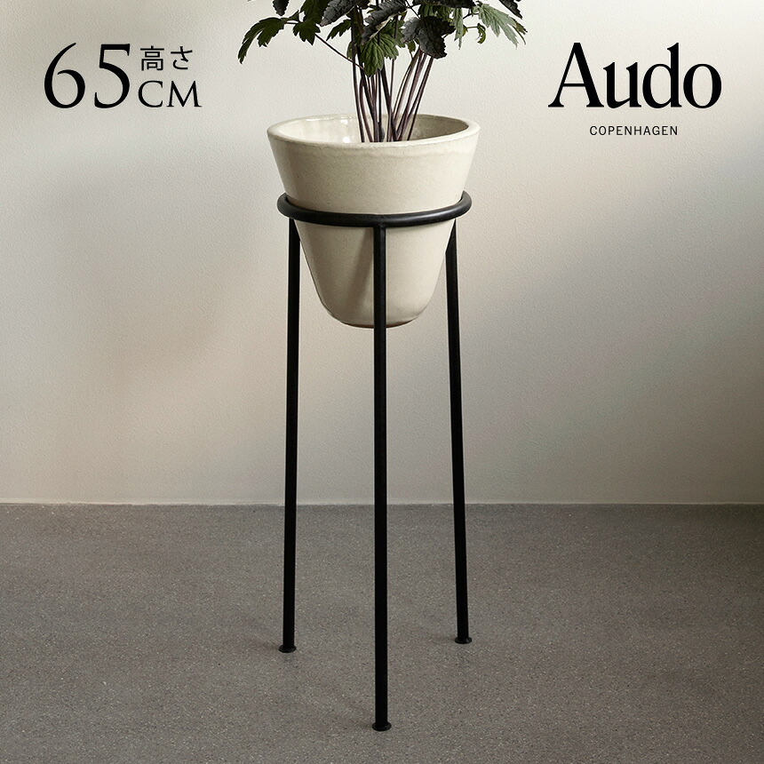 5/12 Ferm Living 入荷科目