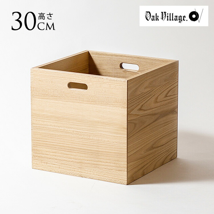 オークヴィレッジのお道具箱 オークヴィレッジのお道具箱
