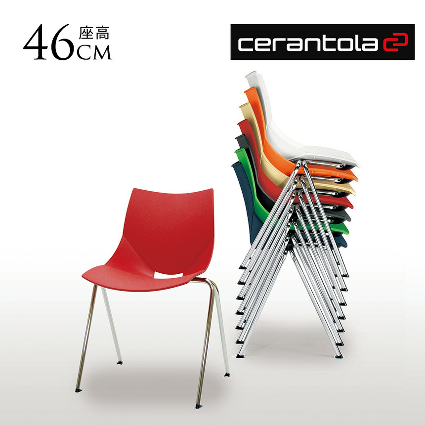 楽天市場】Cerantola KOSKA コスカ クッション ミーティングチェア 4本