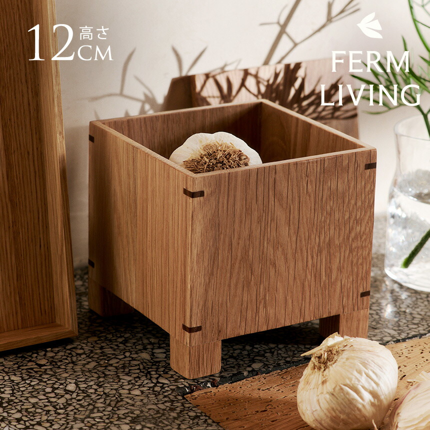 5/12 Ferm Living 入荷品目