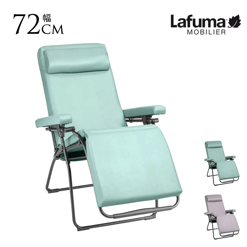 楽天市場】【10%OFF!】Lafuma ラフマ LFM1024 MAXI POP UP AIRLON