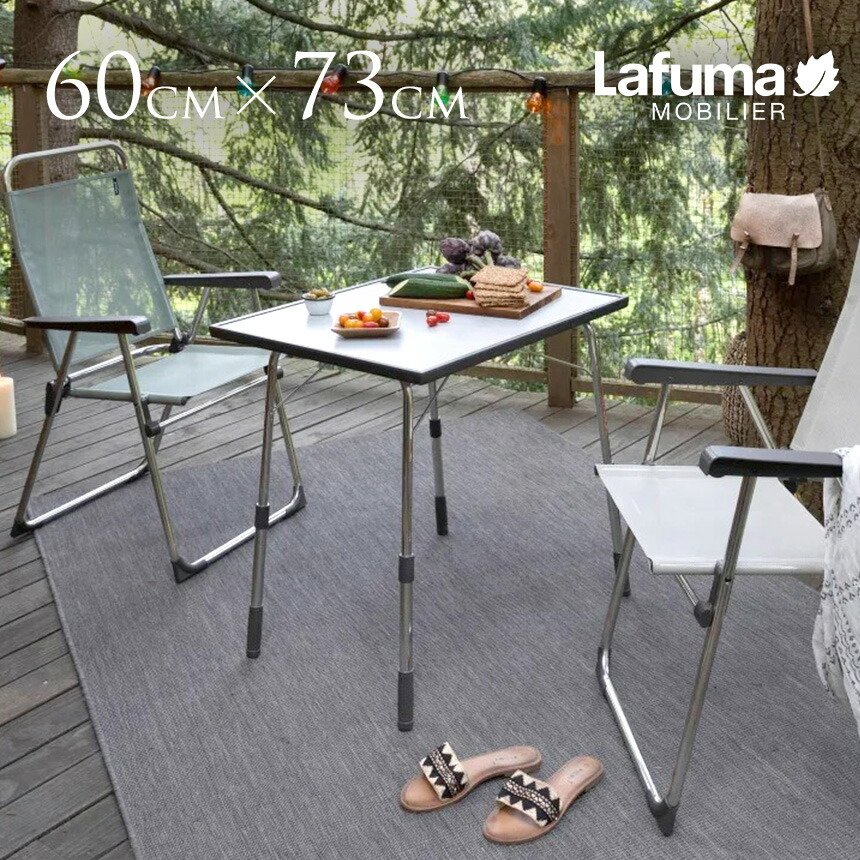 屋外 テーブル キャンプテーブル Lafuma ラフマ LOUISIANE 高さ調整 折りたたみ テーブル 幅60cm アウトドア ベランダ キャンプ 防水 コンパクト 収納 丈夫 ピクニック 庭 外 【送料無料】