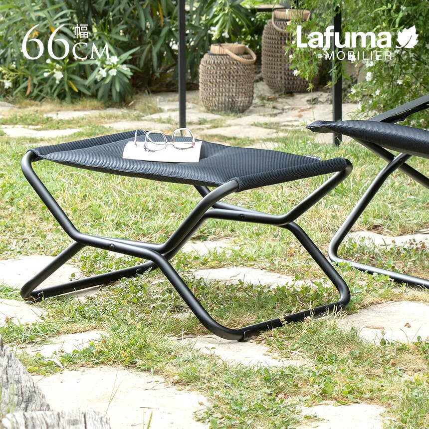 オットマン 屋外 折りたたみ 軽量 Lafuma ラフマ オットマン チェア NEXT AIR COMFORT スツール 軽い ベランダ ビーチ 屋外スツール イス シンプル おしゃれ フランス 人気 【送料無料】