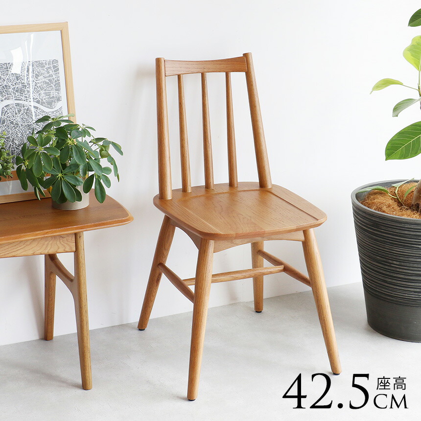 ダイニングチェア 木製 おしゃれ Herit. ヘリット Windsor Chair 1脚 ナチュラル ダイニング チェア オーク 肘なし アームレス 背もたれあり ナチュラル おしゃれ 北欧 家具 インテリア 椅子 イス 【送料無料】｜Nester（ネスター）