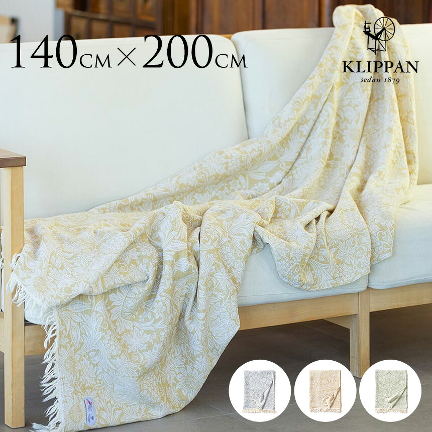 5/12 Ferm Living 入荷品目