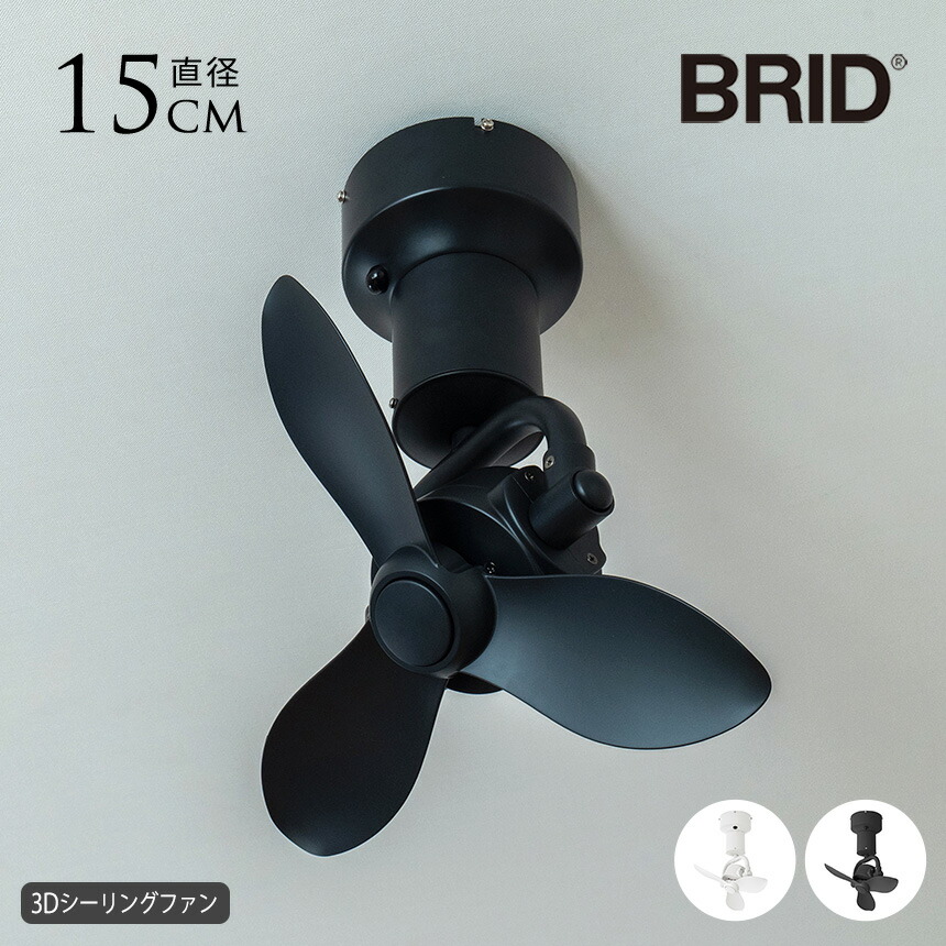 5/12 Ferm Living 入荷品目