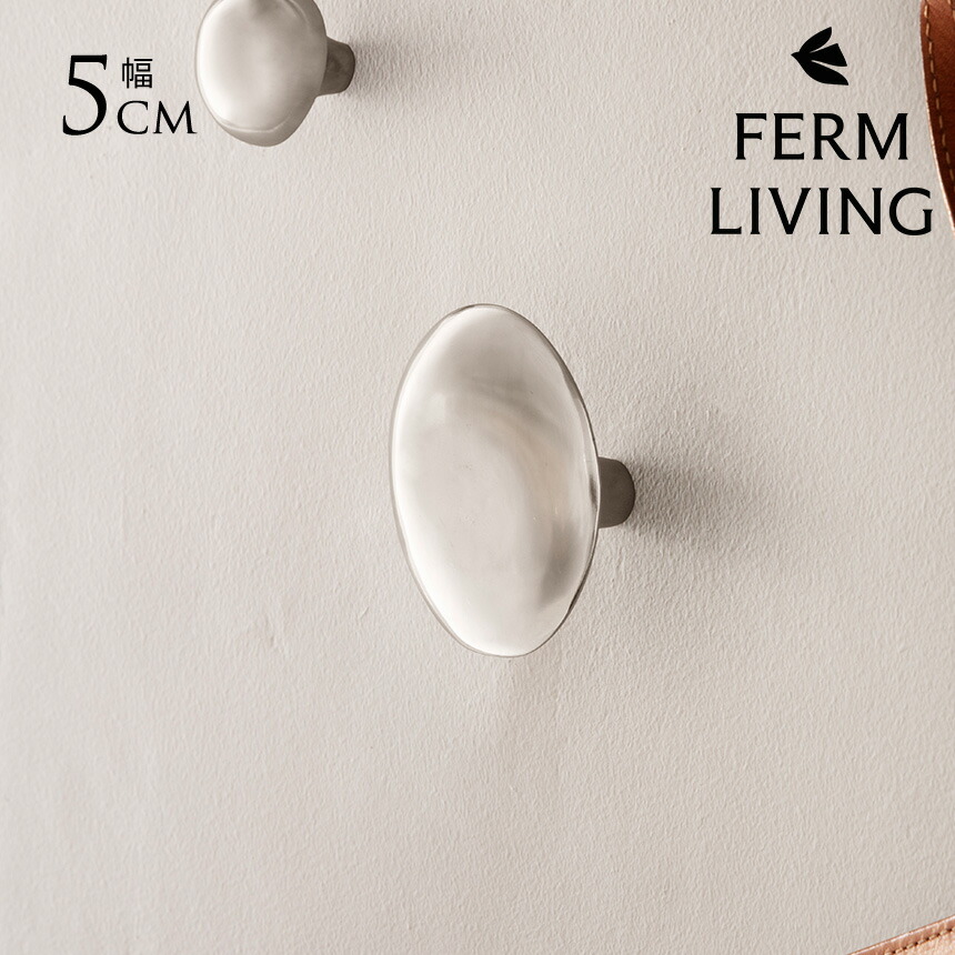 5/12 Ferm Living 入荷個条