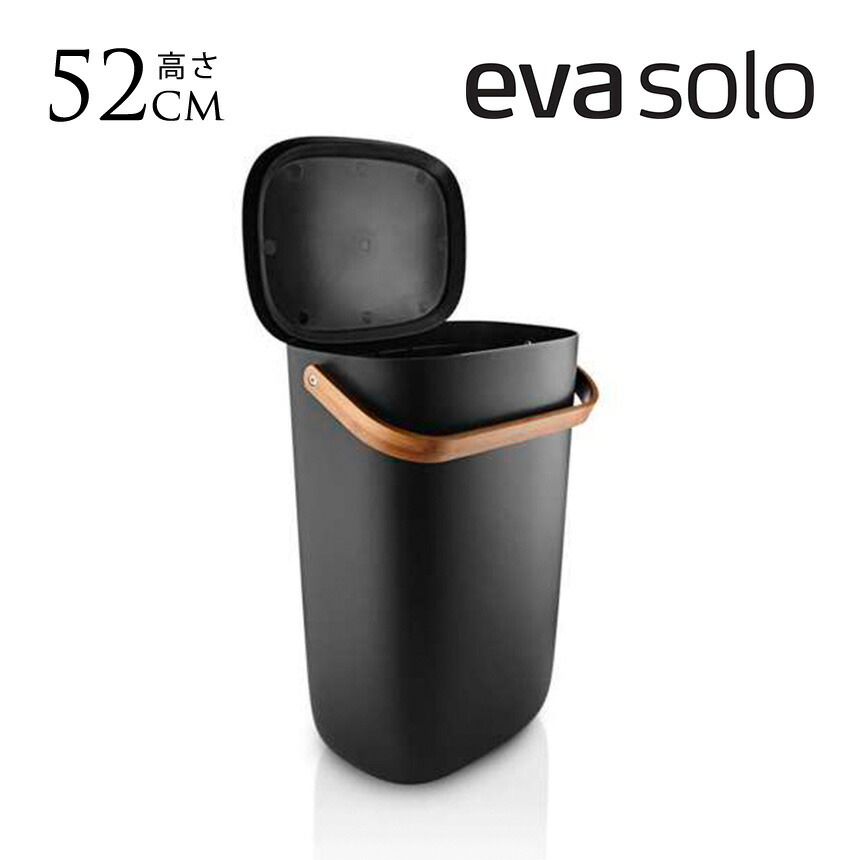 eva solo エバソロ「Bin」ダストボックス 7L 楽天市場】ゴミ箱 ハンドル付き フタ付き 北欧 おしゃれ eva solo