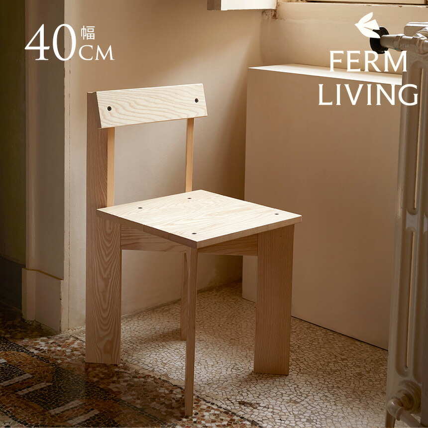 北欧 チェア 木製 おしゃれ ferm LIVING ファームリビング アーク ダイニングチェア 木製チェア インテリア 家具 イス 天然木 リビング ダイニング 食卓 シンプル 【送料無料】 43,032円