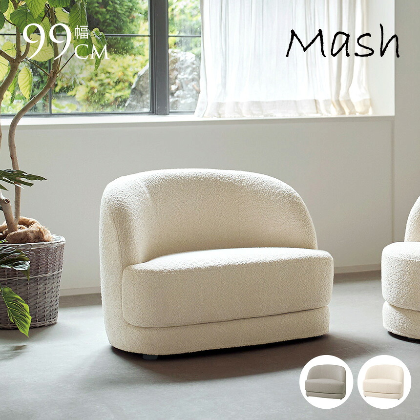 5/12 Ferm Living 入荷個条
