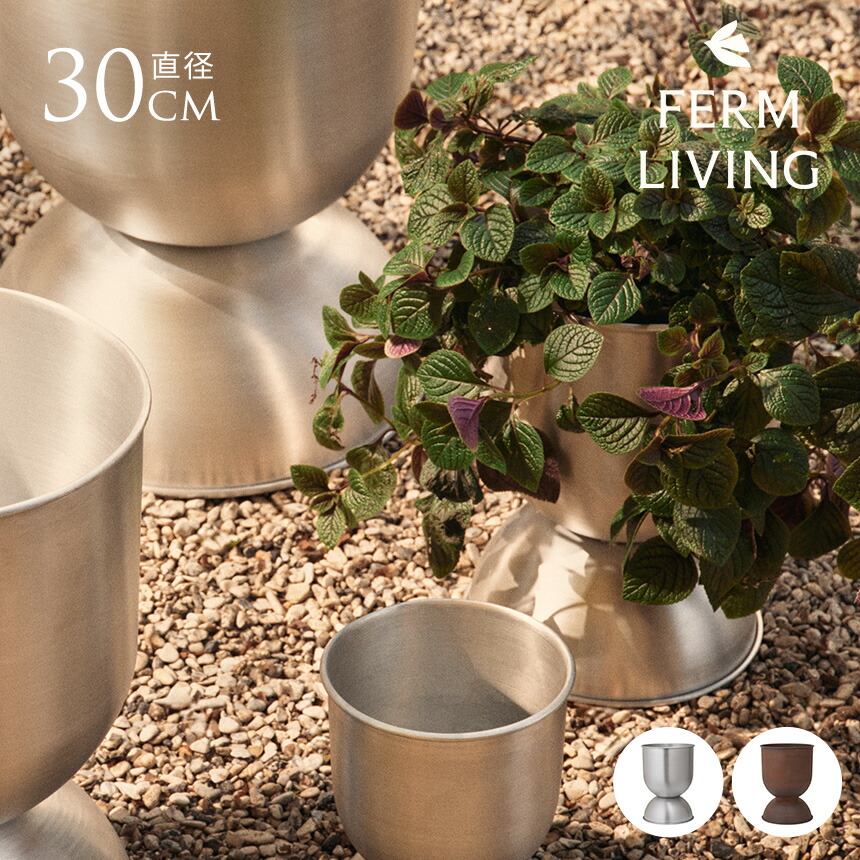 5/12 Ferm Living 入荷個条