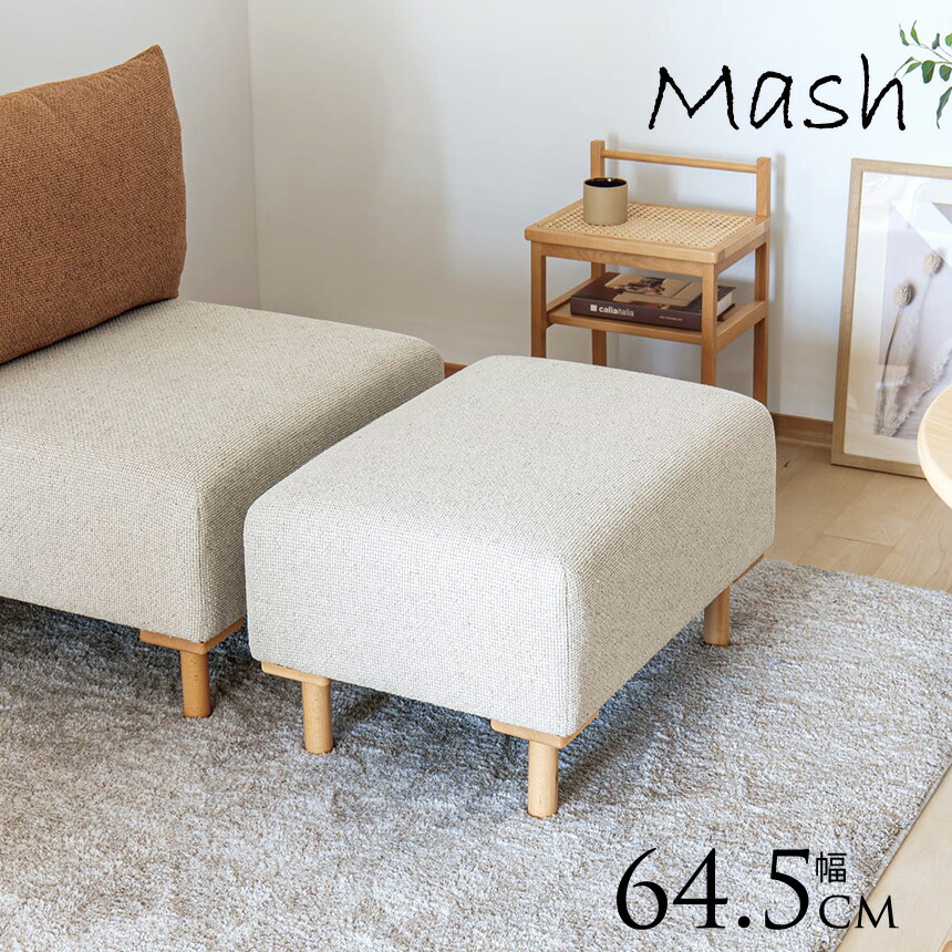 5/12 Ferm Living 入荷科目