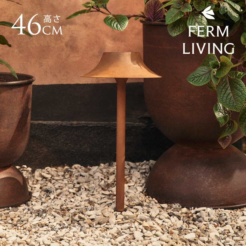 5/12 Ferm Living 入荷品目
