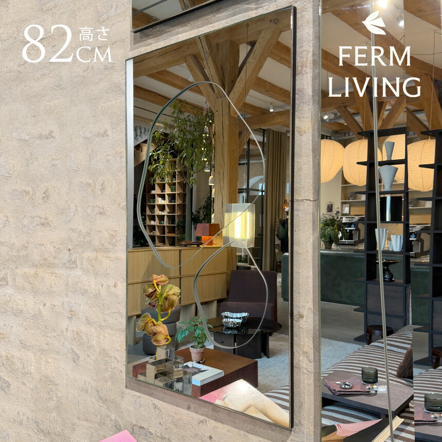5/12 Ferm Living 入荷品目