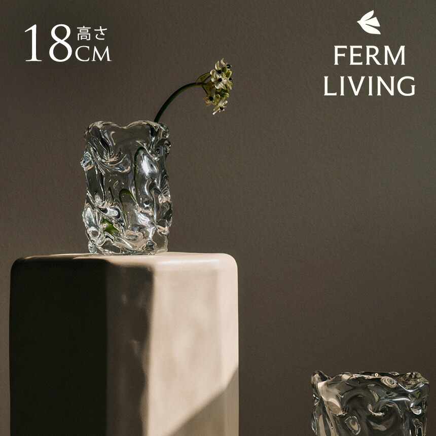 ferm LIVING ファームリビング Virelle ビレル 花瓶 水のカタチ M 高さ18cm 北欧雑貨 おしゃれ クリア 透明 玄関 リビング 枝もの インテリア 雑貨 ブランド 人気 大型 大きめ 大きい 正規販売店 【送料無料】