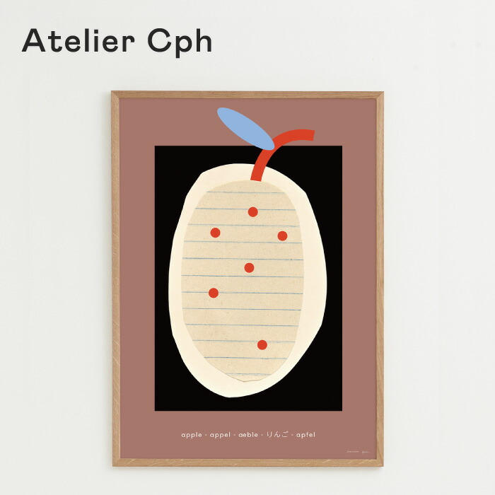 楽天市場】ATELIER CPH No. 86【A3/42x28.7】fragment アトリエシー