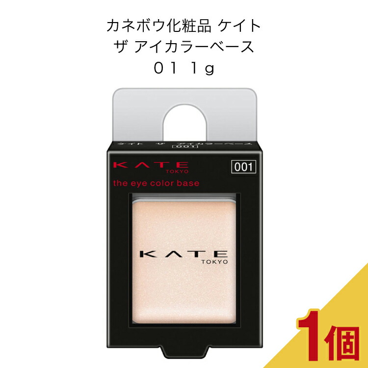 楽天市場】 CHANEL シャネル サブリマージュ ル コレクトゥール ユー